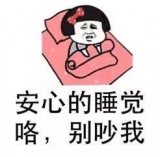 我都说了，屎里头有毒，你还吃？