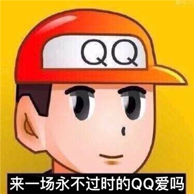 情侣头像qqjay