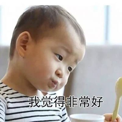 情侣头像qqjay