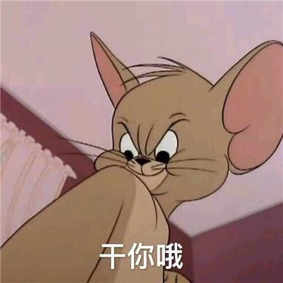 情侣头像qqjay