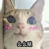 情侣头像qqjay