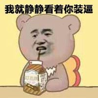 情侣头像qqjay