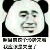 情侣头像qqjay