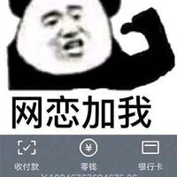 情侣头像qqjay