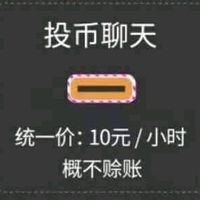 情侣头像qqjay
