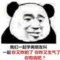 情侣头像qqjay