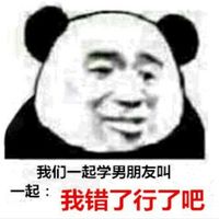 情侣头像qqjay