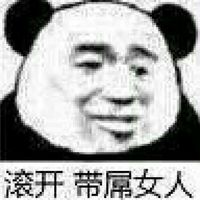 情侣头像qqjay