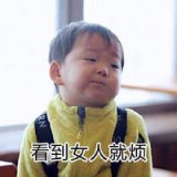 互怼个性表情包