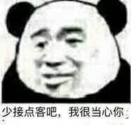 情侣头像qqjay