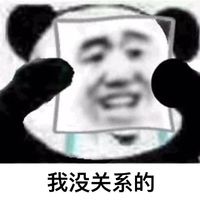 情侣头像qqjay