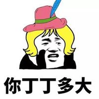 情侣头像qqjay