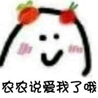 情侣头像qqjay