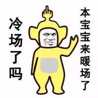 情侣头像qqjay