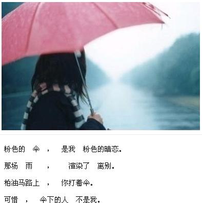 qq空间图文日志www.qqqqp.com