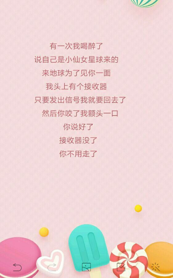 唯美图片，文字图片,情侣图片qqjay