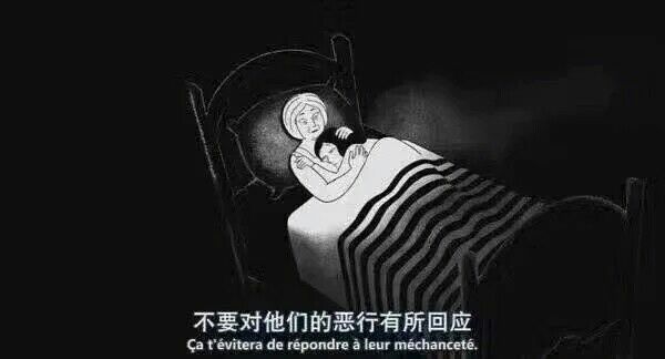 唯美图片，文字图片,情侣图片qqjay