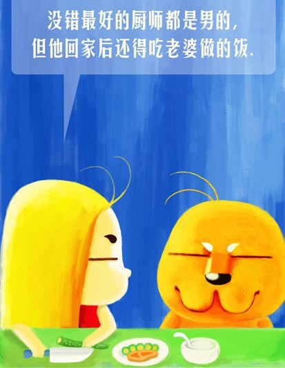 欠扁的毛豆豆语录，值得收藏经典爆笑