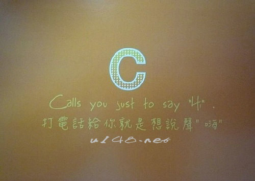 亲爱的
虽然我们认识的时间很短，很短。
可是我却真的爱上了你。
遥远的距离
