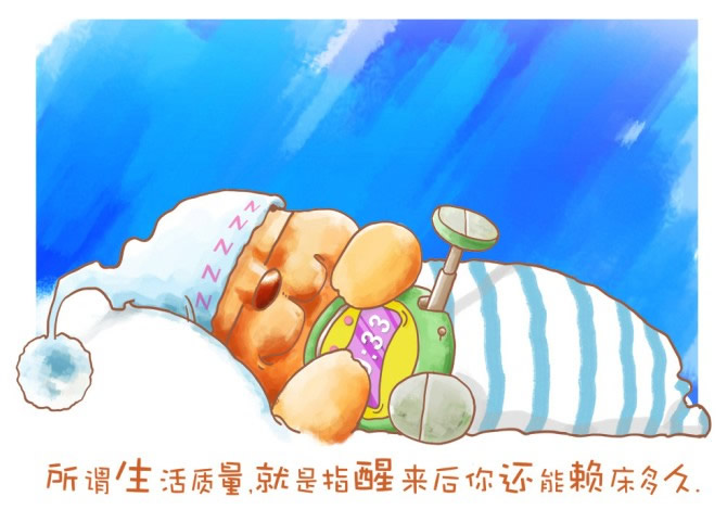 欠扁的毛豆豆语录，值得收藏经典爆笑