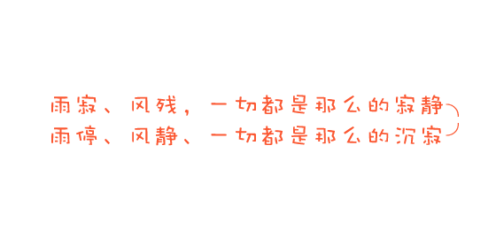 25张简单的白色文字素材_莫名的开始想念你