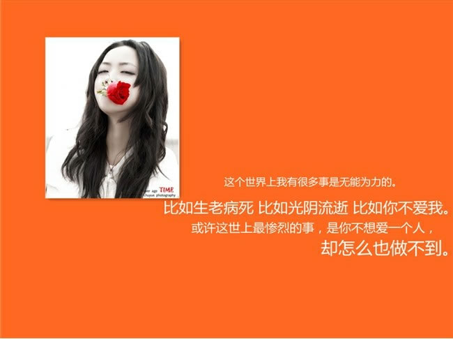 坐在网吧 小腹开始传来阵阵疼痛
对面镜子里反射出的是一张苍白的脸
许贱那天说我瘦了 20天的时间发生了太多
每天的脑子都是处于绷紧状态
