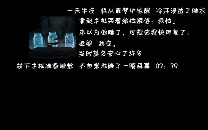 我说过，
我不是乐天派，
就算天使哭也会有泪痕；
所以别用你可笑的尊严来告诉我你很坚强。
我喜欢笑但不意味着我不会哭，
或许正在某一天我正躲在某个角落里落泪。
我不会告诉你也不会逃避，
就这样结束。
于是我哭着哭着就笑了。
