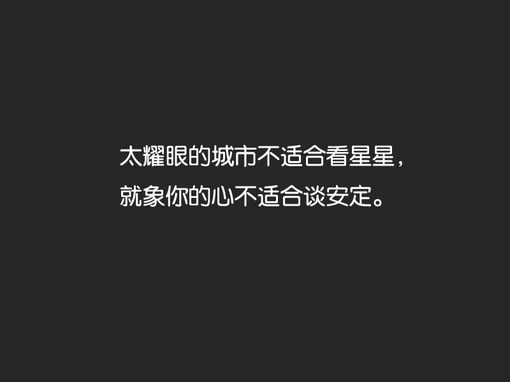 分分合合不过乃情侣之前常事 哪怕就此别过也不过再不回首
不过只是分手何必搞得像是缺胳膊少肉一样疼痛
世界上不是仅此一个 也不是只有他才能给你温暖
你妈可以 你爸可以 甚至陌生人 都可以
只是看你的设置是仅他可传还是所有人可授了
