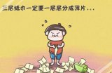小时候 你做过几样