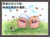 麦兜 感谢黑夜的来临