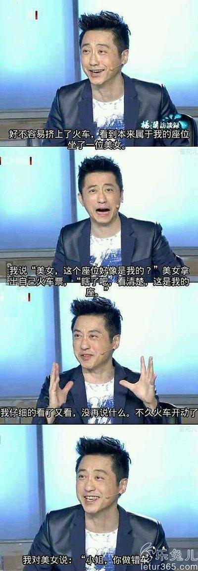 吊炸天 有木有