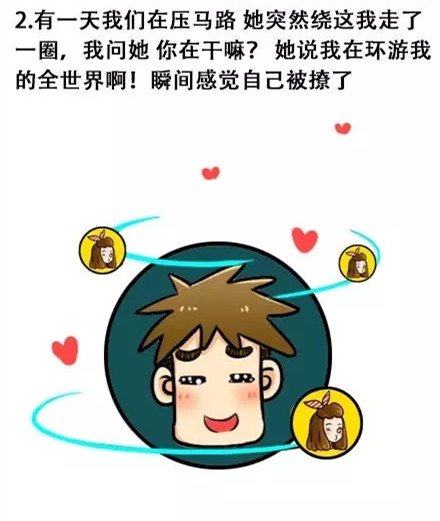 唯美图片，文字图片,情侣图片qqqqp
