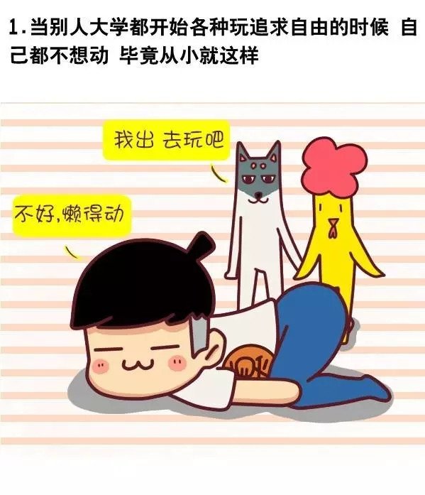 放养长大的孩子，是什么样的