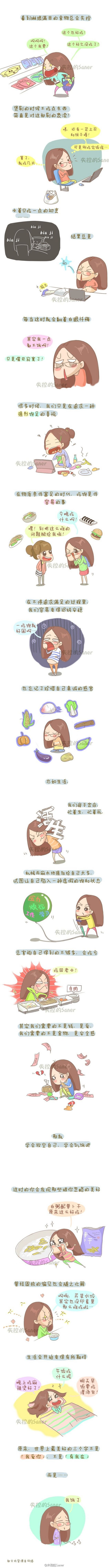 我的付出只有一次 ，你丢了就没了。