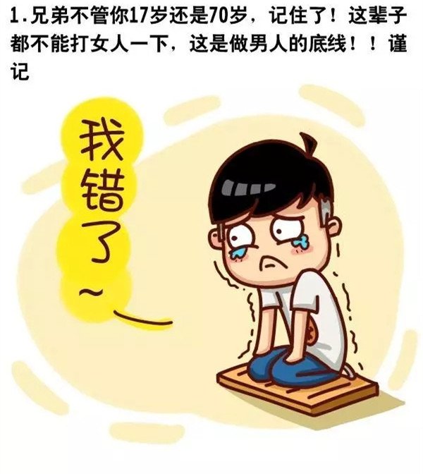 你会碰见那个爱你一辈子的人