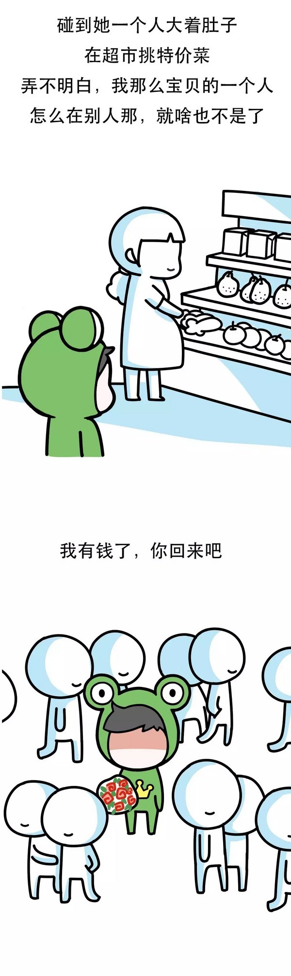 唯美图片，文字图片,情侣图片qqqqp