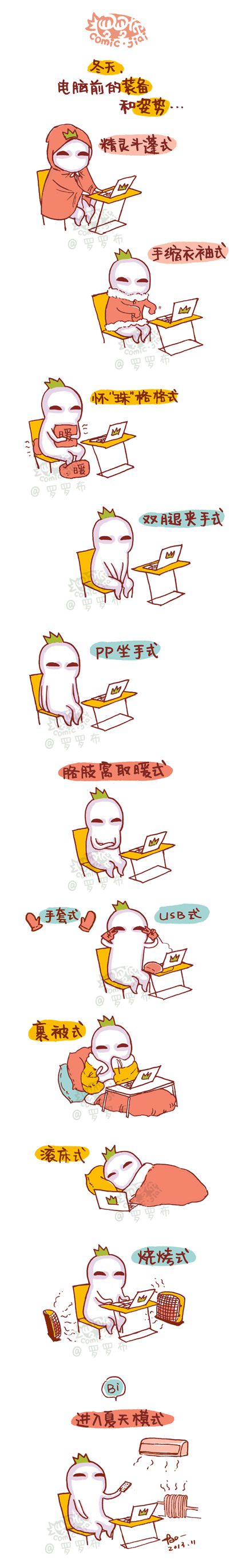 你们最常用的是哪一式？