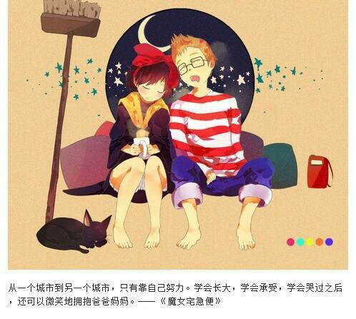 唯美图片，文字图片,情侣图片qqqqp