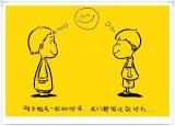 有时候真心就这样被挥霍了