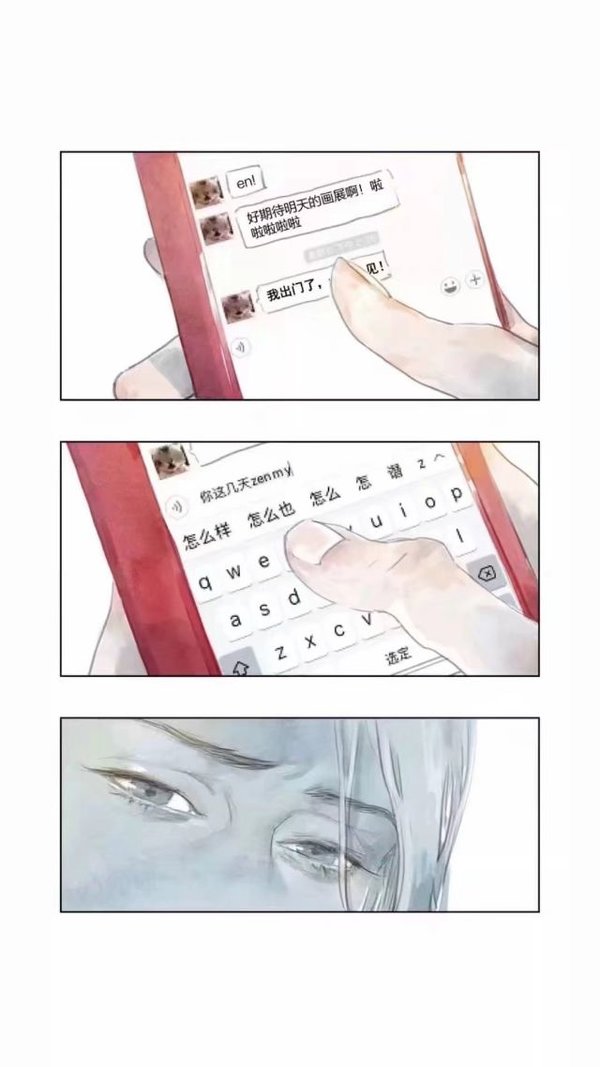 这世道太乱 你不妨跟了我