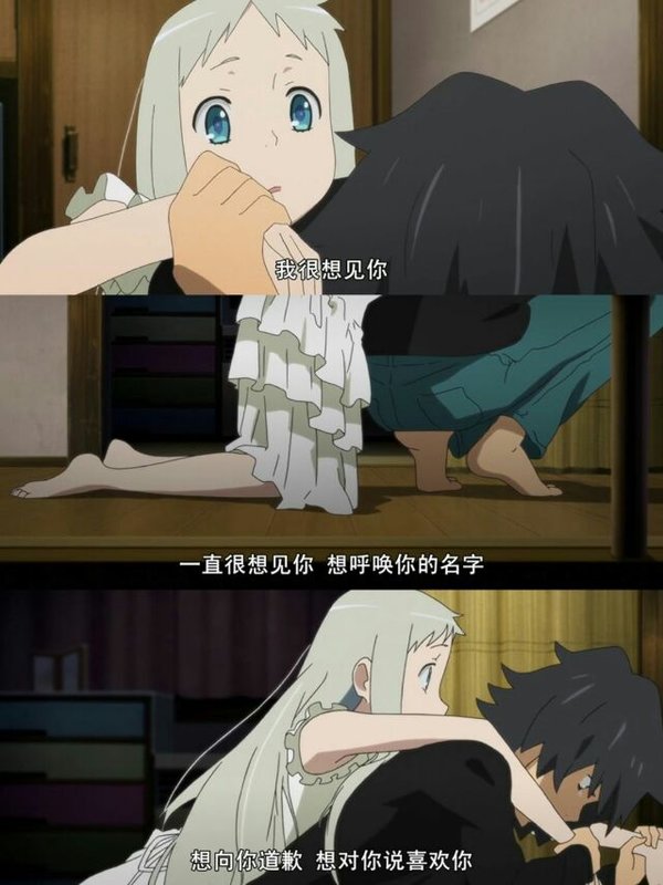 面码 找到你了