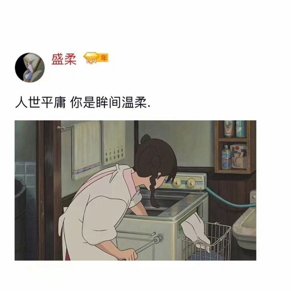 柠檬落泪都是酸i