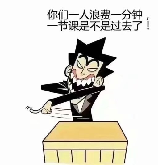 那年 老师说过的话
