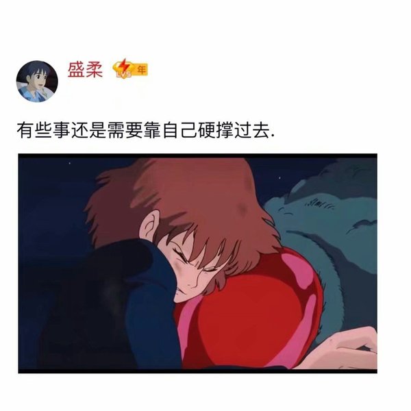 可爱污女的萌大叔