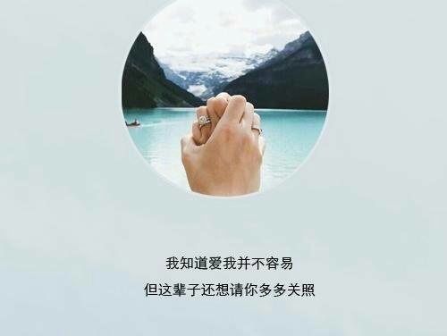 我忘记了你，但输入法却记得你。