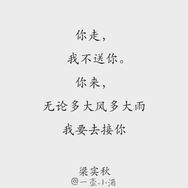 陪伴胜过言语，细节胜过情话 ​​​​̴