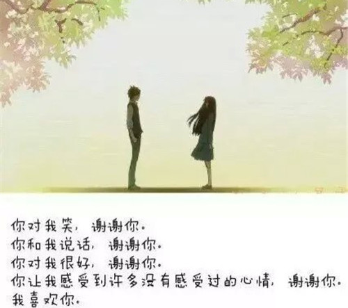 唯美图片，文字图片,情侣图片qqqqp