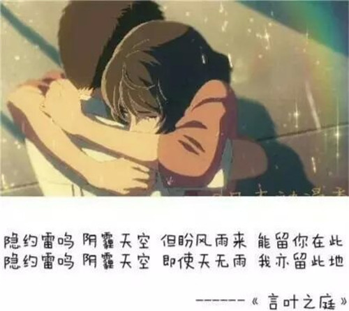 唯美图片，文字图片,情侣图片qqqqp