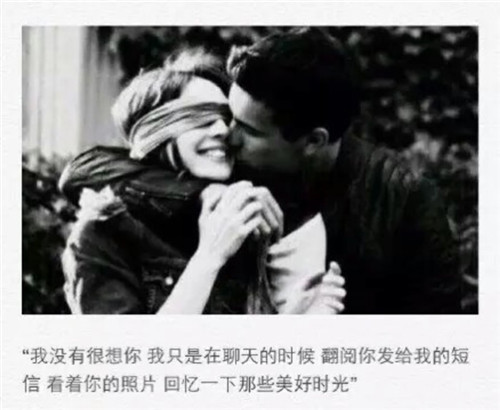 唯美图片，文字图片,情侣图片qqqqp