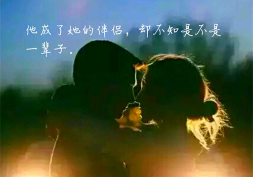 唯美图片，文字图片,情侣图片qqqqp